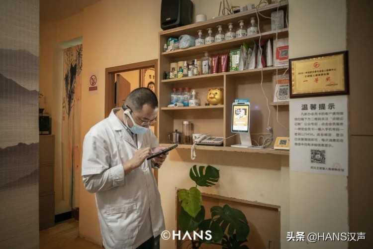 我去體驗(yàn)了4家武漢傳奇按摩店