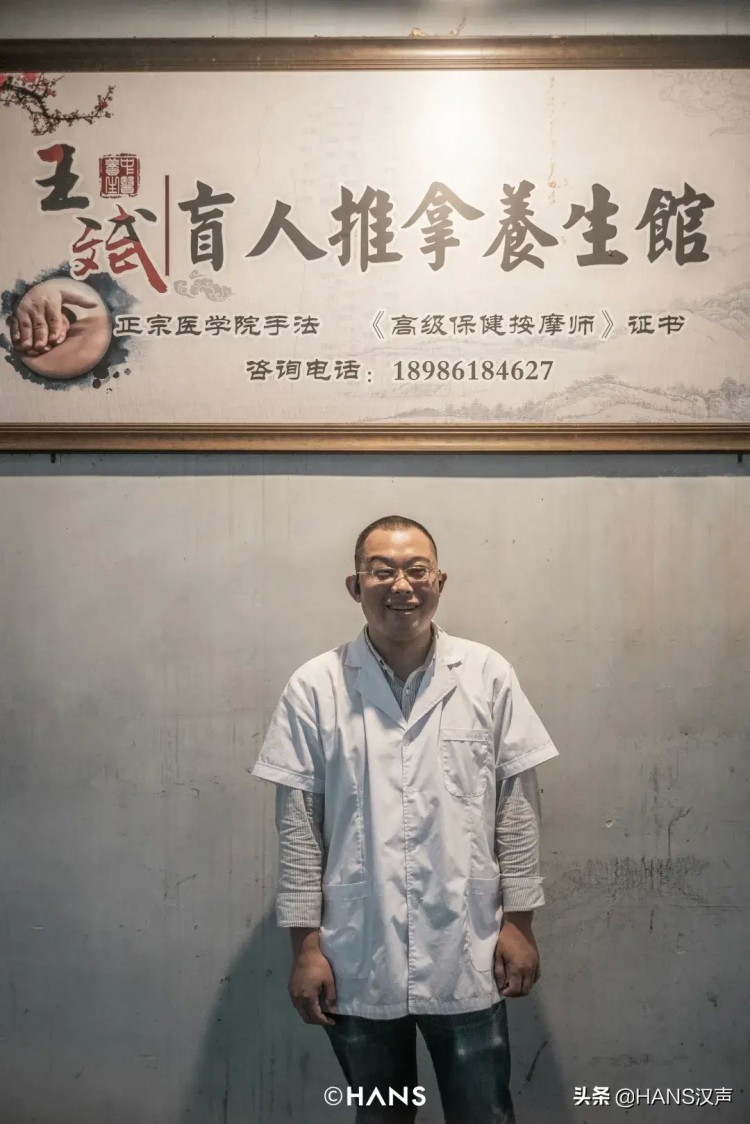 我去體驗(yàn)了4家武漢傳奇按摩店