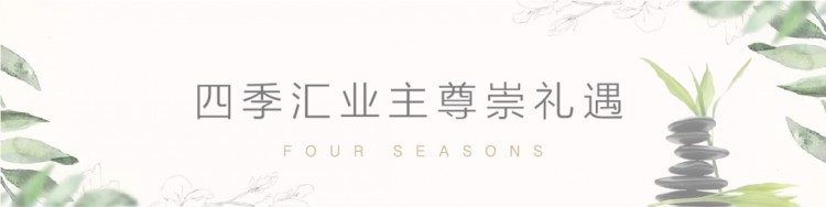 奢華生活中的私屬寵愛你需要一場(chǎng)水療放松身心