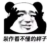 你可能聽說過套路貸但你聽說過套路嫖嗎