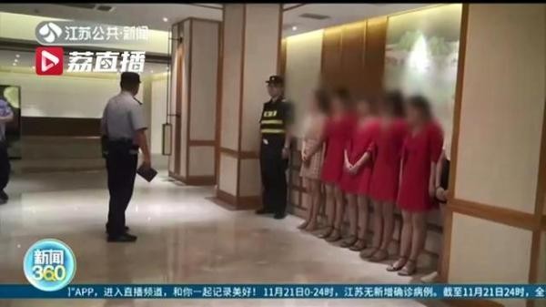 以“特殊服務(wù)”的名義誘騙辦卡充值 新的詐騙案件在南京“健康俱樂(lè)部”被告破