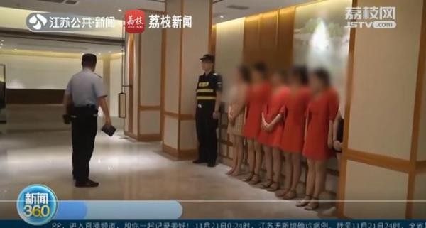 涉案近千萬!江蘇南京養生會所以特殊服務誘騙辦卡