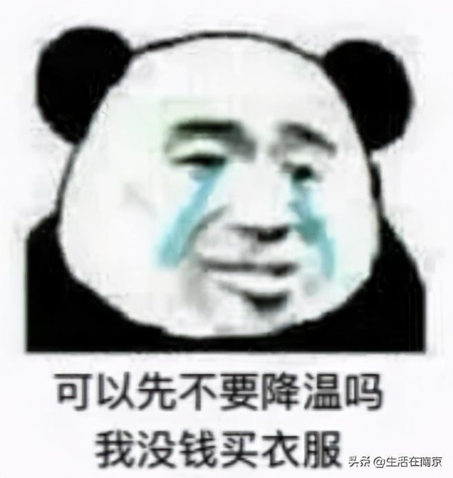 南京入冬后最適合去的地方！總結(jié)推薦南京評(píng)價(jià)最好的汗蒸房