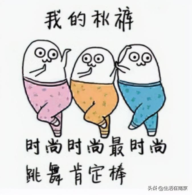入冬后的南京最適合去的地方！南京評價最好的汗蒸房匯總推薦