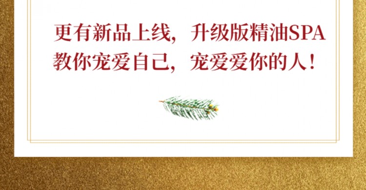 6.5折！全南京人都愛的泰合璽泰式按摩！平安夜養生局