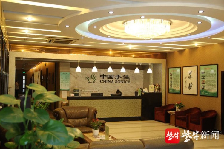 眼前雖沒有光但這里讓我用雙手實現了自身價值南京手佳按摩保障弱勢群體生活之路