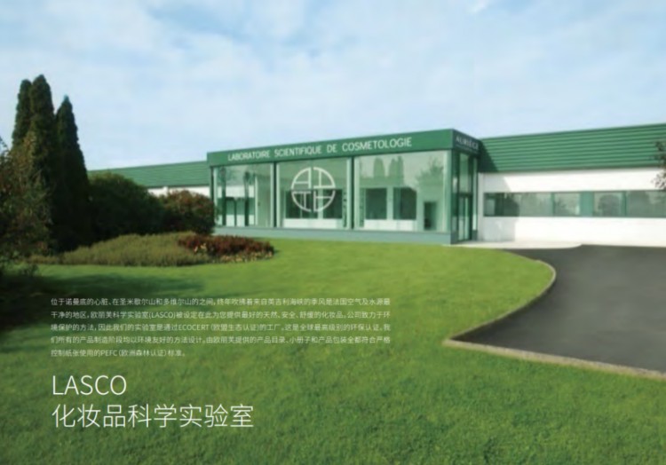 深受魔都貴婦喜愛的艾維庭SPA武漢首店入駐恒隆廣場
