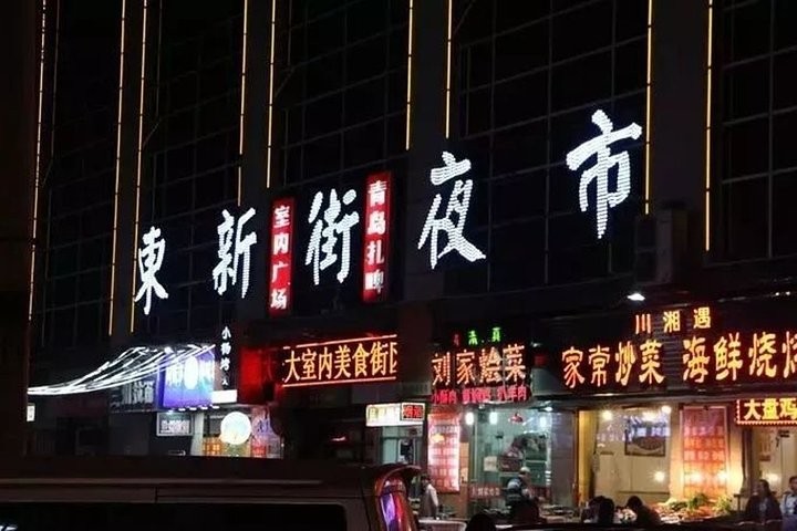 愈夜愈瘋狂！這些地方里的西安很迷人