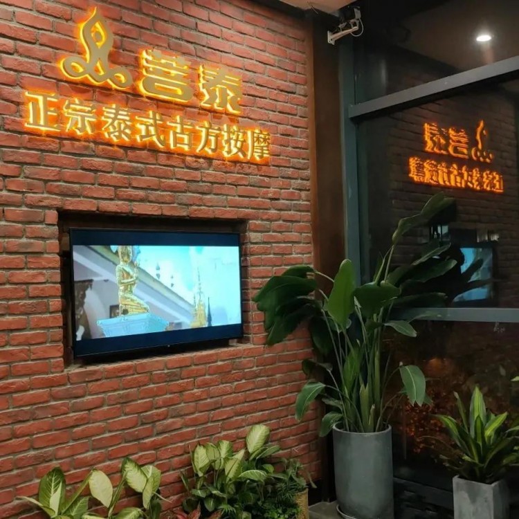 養生局三缺一