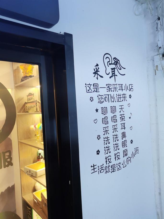 南京探店｜藏在新街口豐富路的一家按摩店
