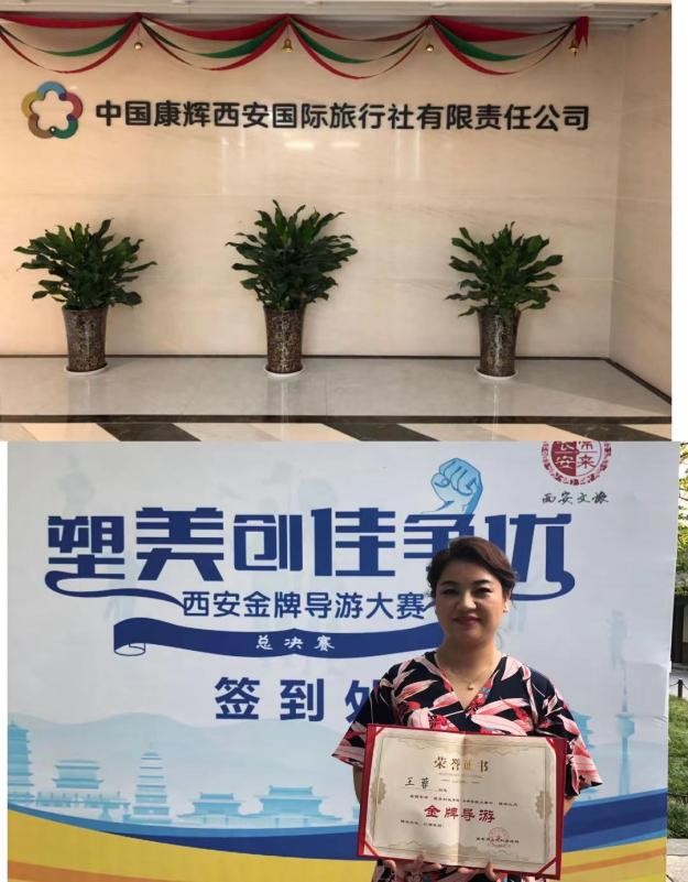西安市塑美創(chuàng)佳爭優(yōu)評選活動火熱進行高新區(qū)4家企業(yè)1名個人先行入圍