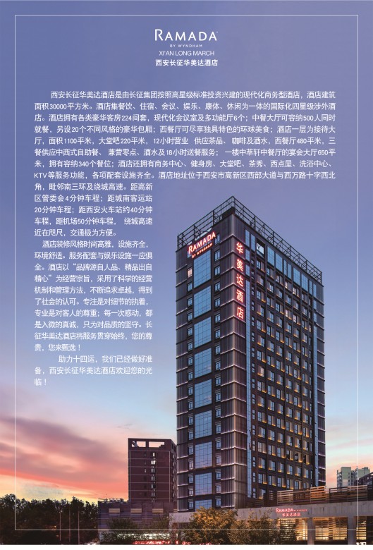 西安市塑美創(chuàng)佳爭優(yōu)評選活動火熱進行高新區(qū)4家企業(yè)1名個人先行入圍