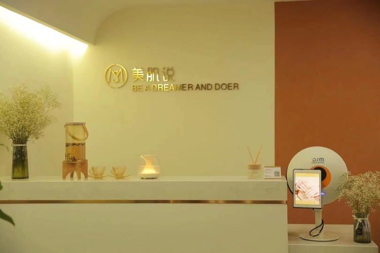 美肌說M.skin輕奢美容SPA您更放心的身心靈驛站