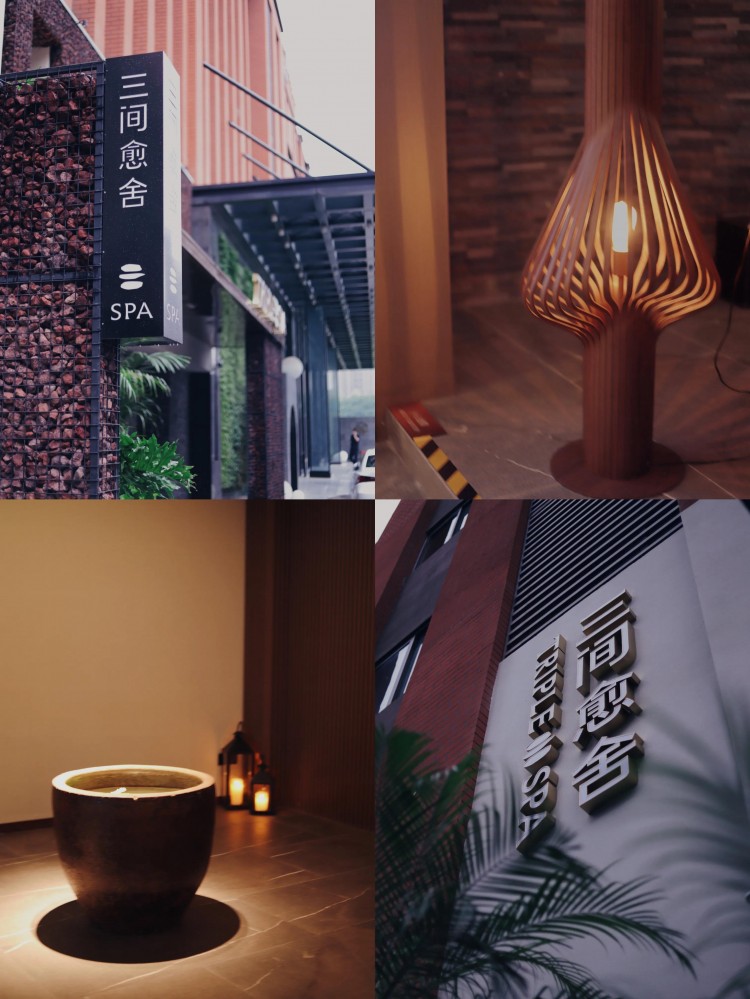 重慶Spa店天花板?新晉寶藏貴婦Spa三間愈舍