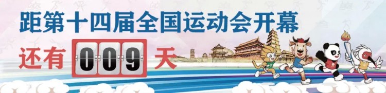 感受西安AB面丨煙火與靜謐