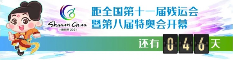 感受西安AB面丨煙火與靜謐