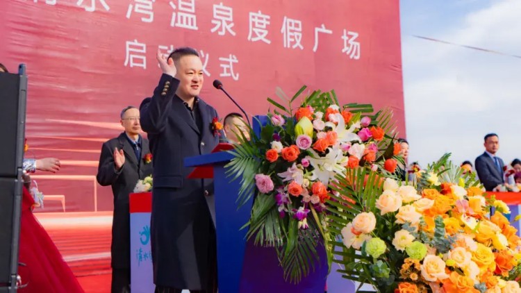 8萬㎡五星級(jí)溫泉度假廣場來長安啦一起來看看吧