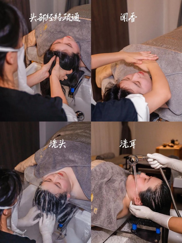 重慶超解壓放松的頭療禪洗SPA??一次就愛上
