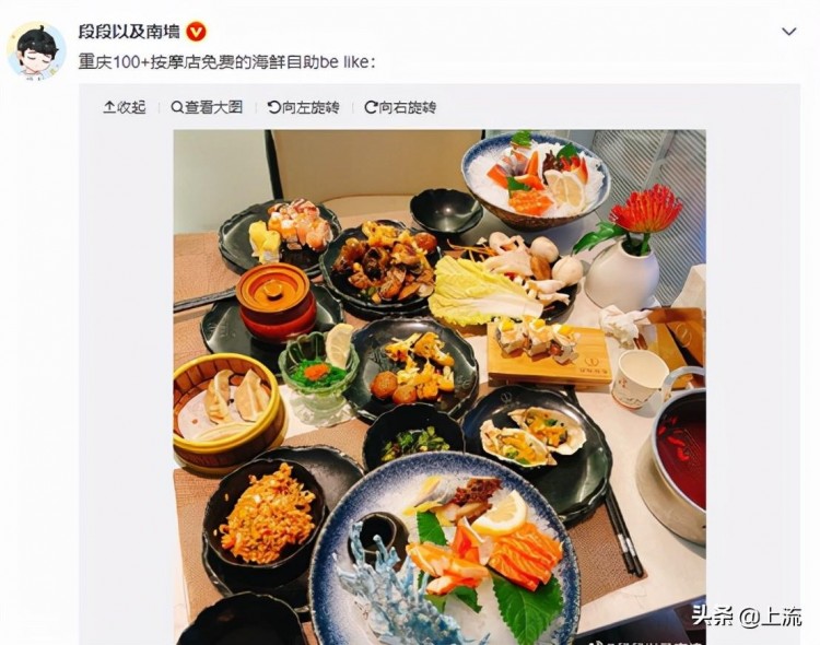 重慶按摩店在海底撈界到底啥地位