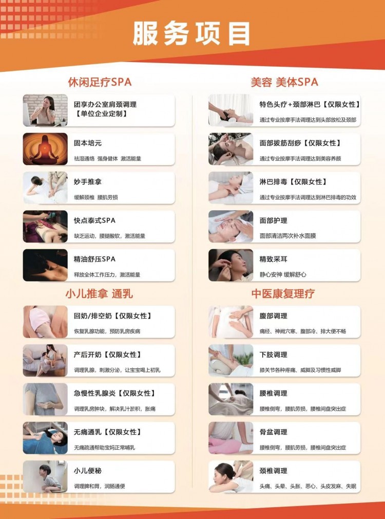 快點到家上門按摩服務怎么樣