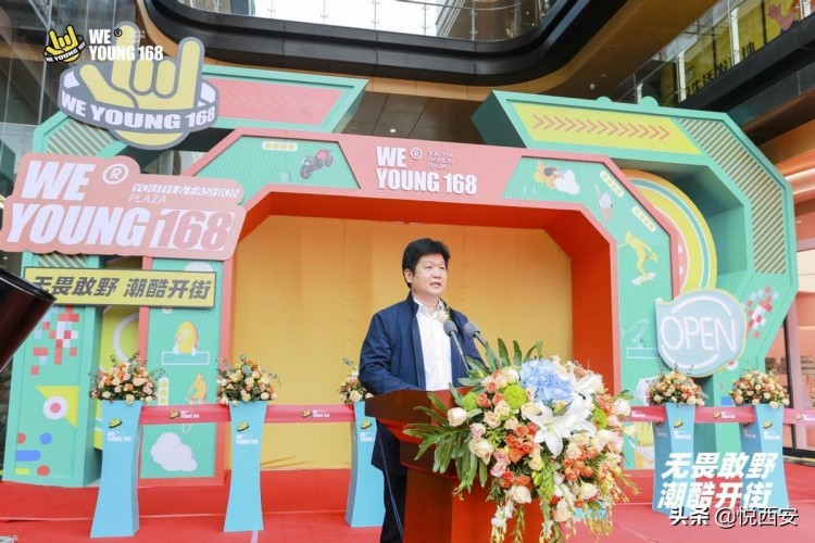 西安首座24H潮流生活發聲地未央國際168商業潮酷開街