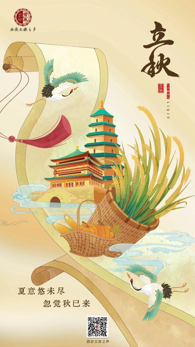 出發吧！歡迎來到西安新晉秘密基地