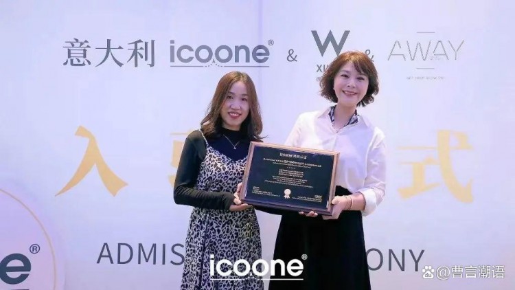 意大利高端纖體品牌ICOONE攜手西安W酒店開(kāi)啟臻奢美體新征程