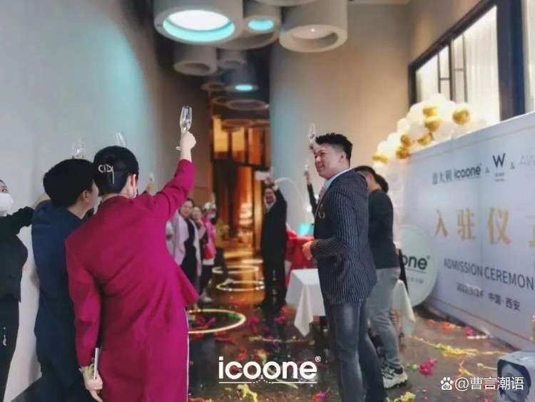 意大利高端纖體品牌ICOONE攜手西安W酒店開(kāi)啟臻奢美體新征程