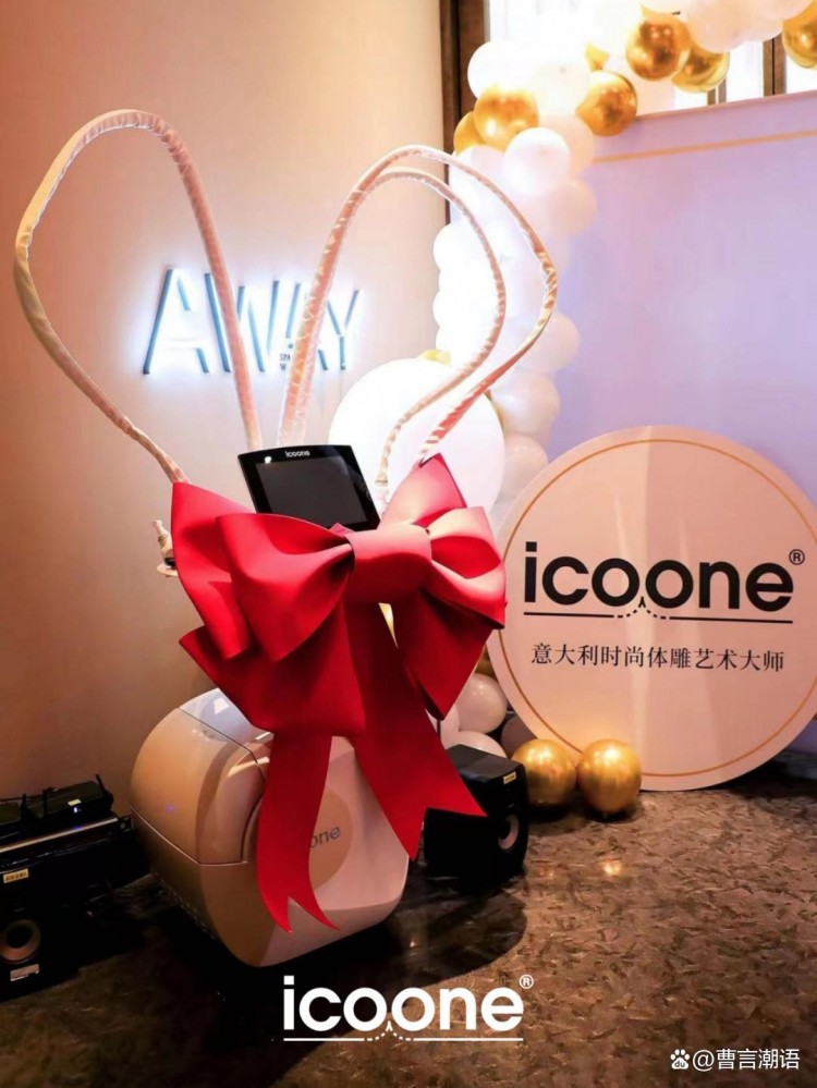 意大利高端纖體品牌ICOONE攜手西安W酒店開(kāi)啟臻奢美體新征程