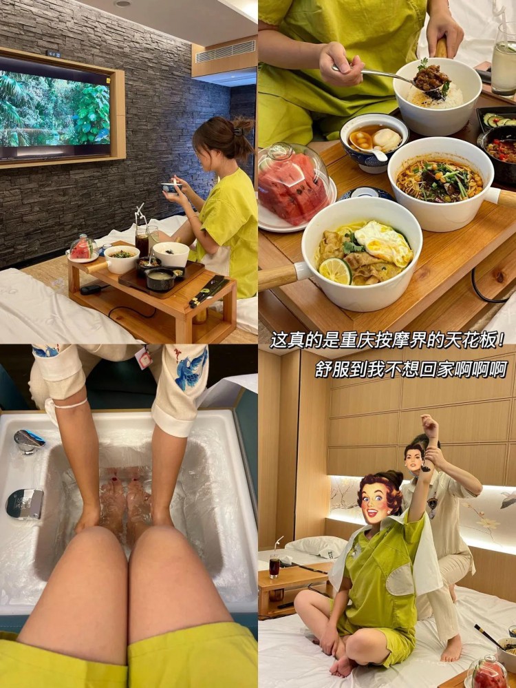 重慶人的快樂老家！這家按摩店舒服到昏倒