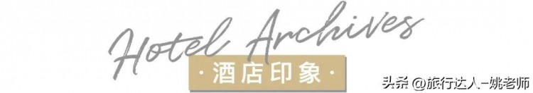 武漢泛海費爾蒙酒店