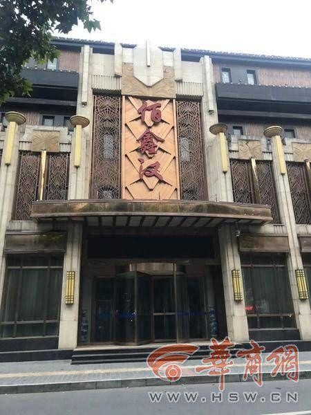 半年前，水療酒店表示因疫情停業，但至今未復工 會員們擔心已經“跑”了。