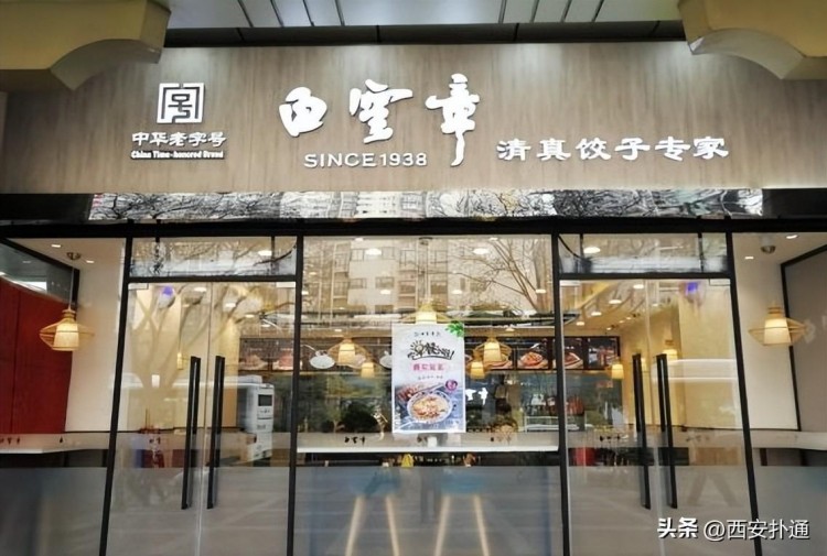 曾經(jīng)的西北第一金街藏著西安娛樂(lè)的秘史