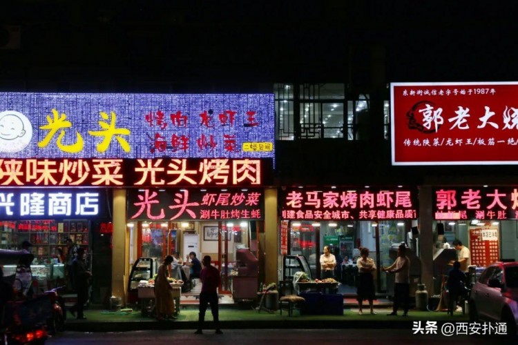 曾經(jīng)的西北第一金街藏著西安娛樂(lè)的秘史
