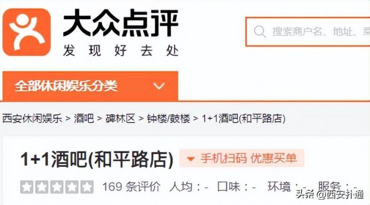 曾經(jīng)的西北第一金街藏著西安娛樂(lè)的秘史