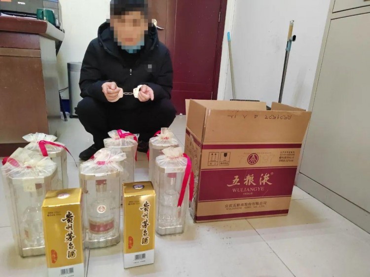 砸車窗偷走1箱茅臺1箱五糧液的嫌疑人在西安一洗浴中心被抓獲