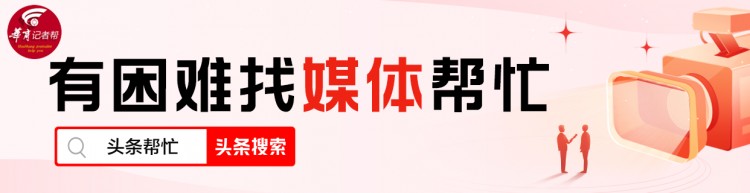 華商記者幫||泰式SPA會員卡沒消費完店家更名兩個月后無法繼續使用