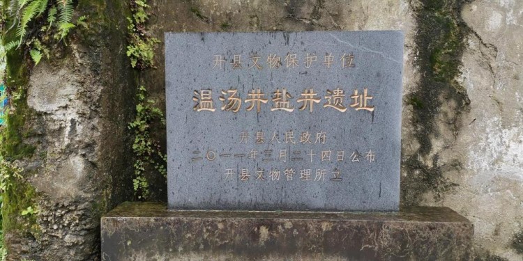 被稱為世界溫泉之都的重慶到底有多少溫泉來看看這份地圖吧!