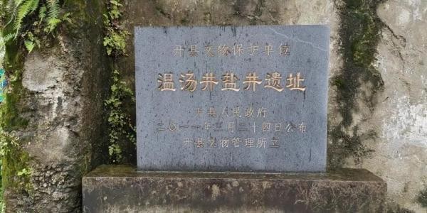 世界溫泉之都重慶到底有多少溫泉來看看這份地圖吧！