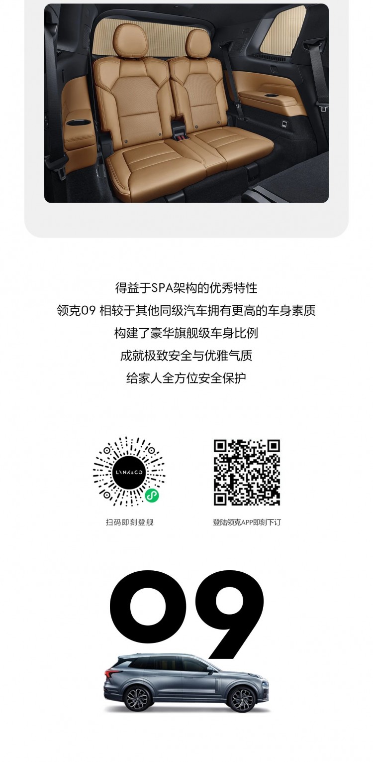 SPA架構｜造就最美側顏成就最穩安全
