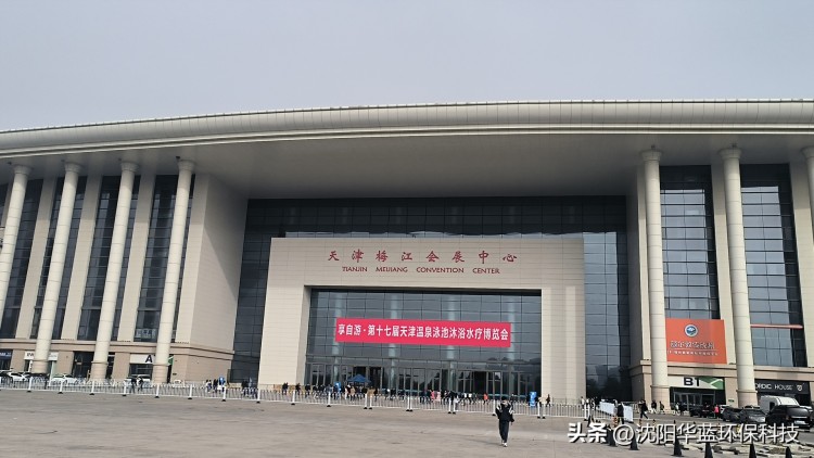 沈陽華藍亮相2023天津沐博會品質實力再獲認可
