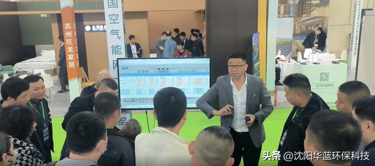 沈陽華藍亮相2023天津沐博會品質實力再獲認可