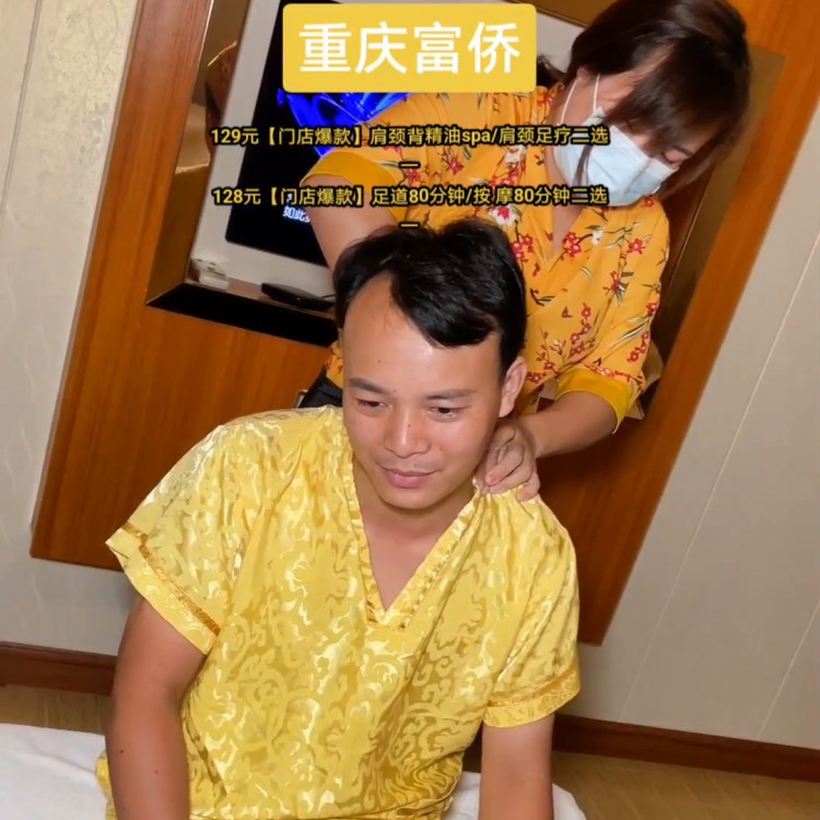 想要放松下的寶子福音來了重慶富僑現(xiàn)推出優(yōu)惠套餐1...