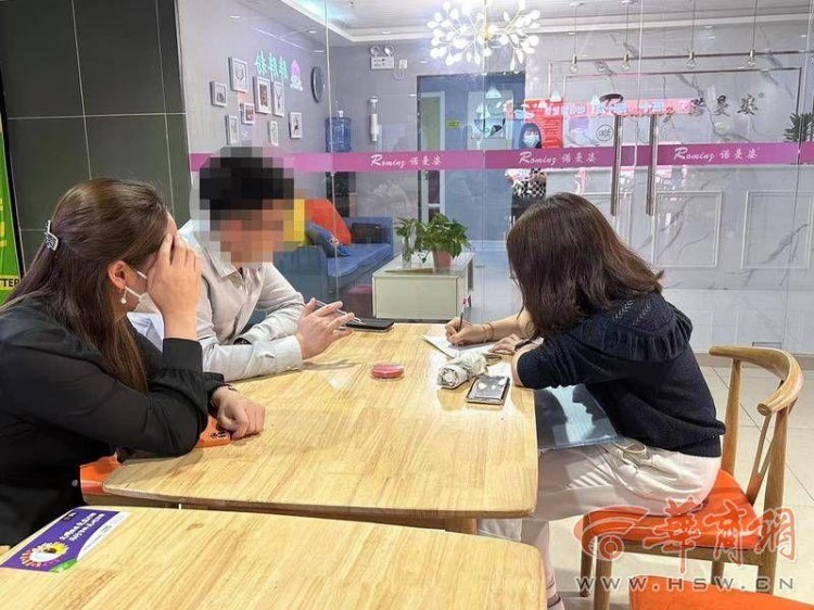 老年人理療店后續(xù)消費(fèi)44萬(wàn)元：店內(nèi)退款35萬(wàn)元 介入碑林區(qū)衛(wèi)生健康部門(mén)調(diào)查