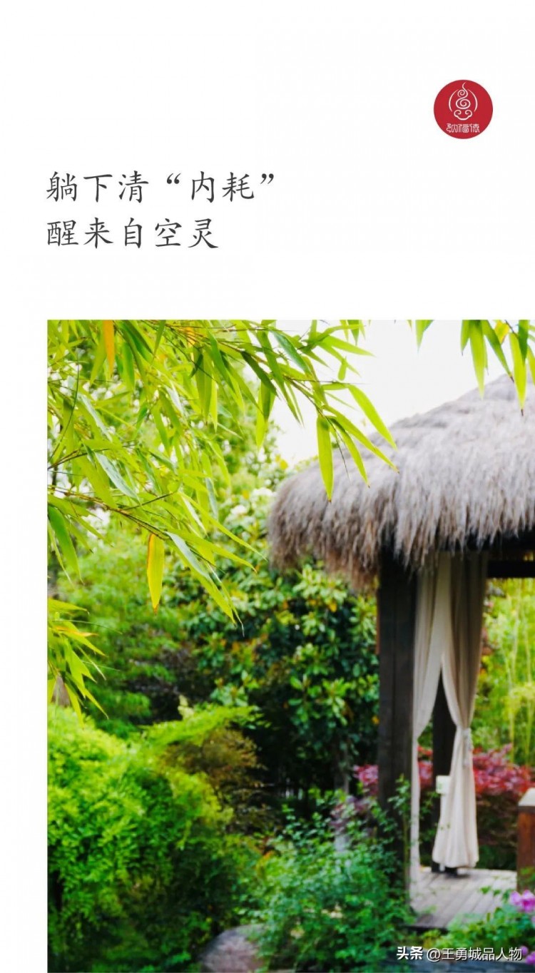 聲音SPA風靡南京！牛首山納福德頌缽療愈為心靈解碼