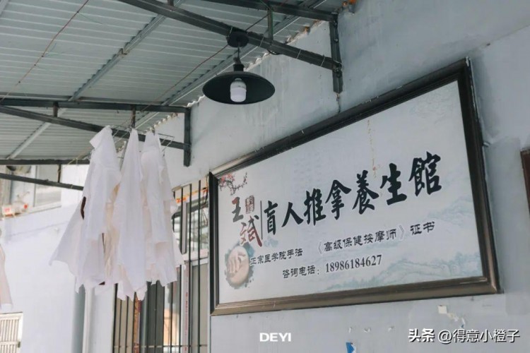 承認(rèn)吧這屆年輕人正在愛(ài)上按摩
