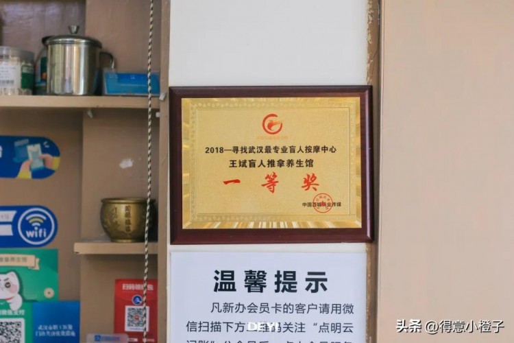 承認(rèn)吧這屆年輕人正在愛(ài)上按摩