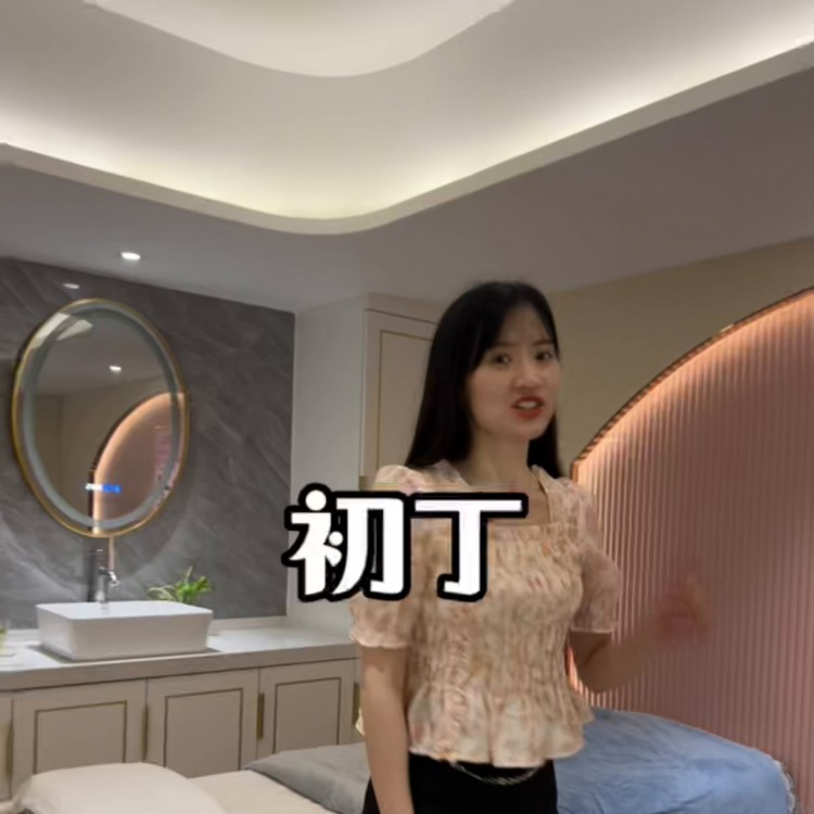 南京初丁美膚39.9臉部護理?肩頸按摩#人氣美容院推薦