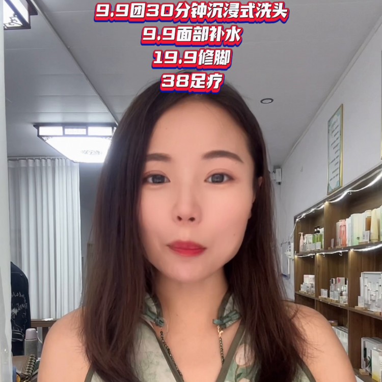#性價(jià)比高的足底按摩店推薦