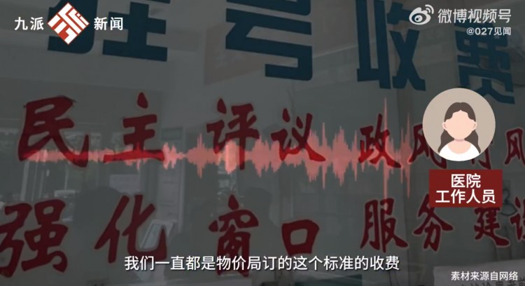 武漢這家按摩醫(yī)院火了！網(wǎng)友稱一套下來花費(fèi)不到30元工作人員：越來越多年輕人有了按摩的意識